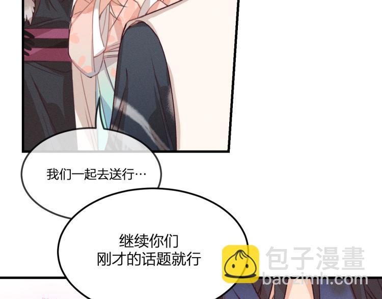 第54话 狐妖的腿软了(1/3)-第61话