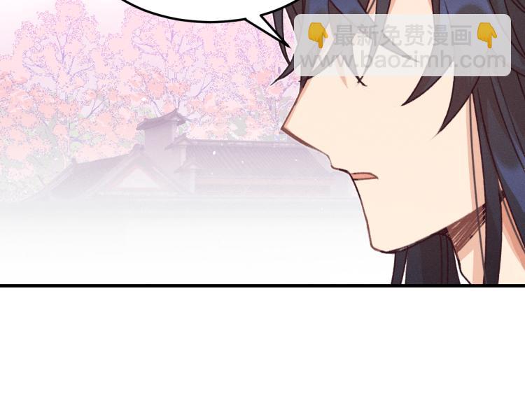 第54话 狐妖的腿软了(1/3)-第61话