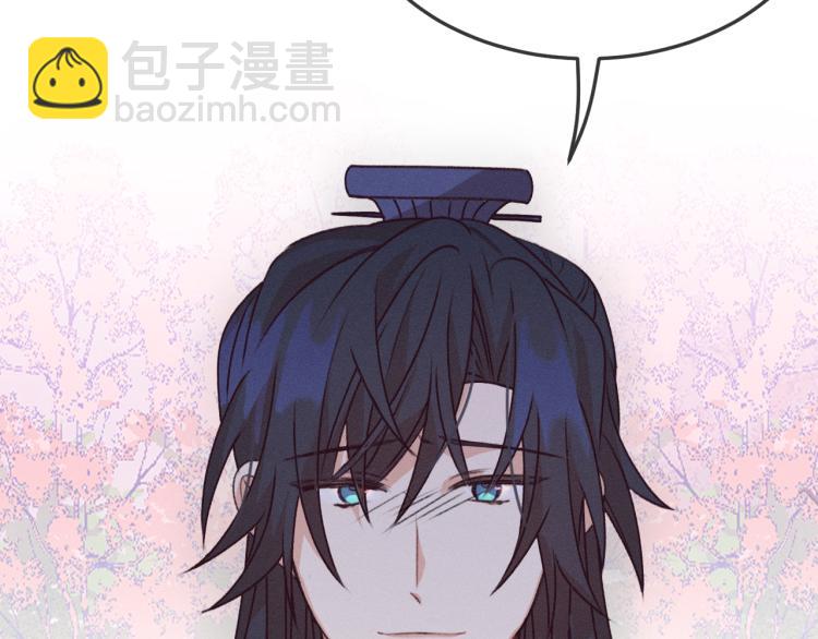 第54话 狐妖的腿软了(1/3)-第61话