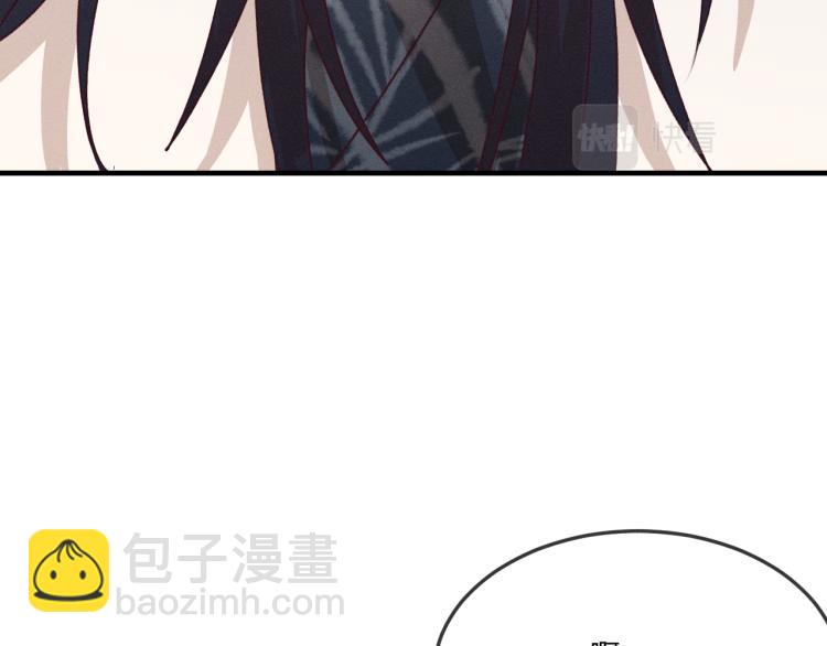 第54话 狐妖的腿软了(1/3)-第61话