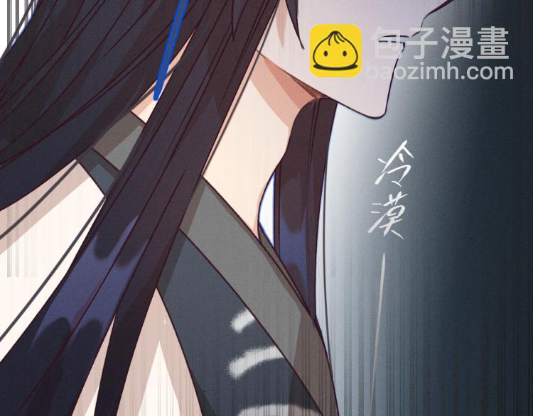 第54话 狐妖的腿软了(1/3)-第61话