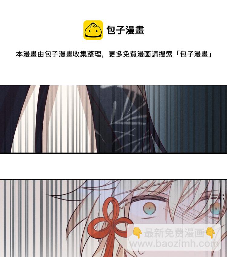 第54话 狐妖的腿软了(1/3)-第61话