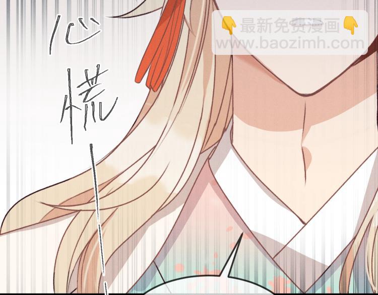 第54话 狐妖的腿软了(1/3)-第61话