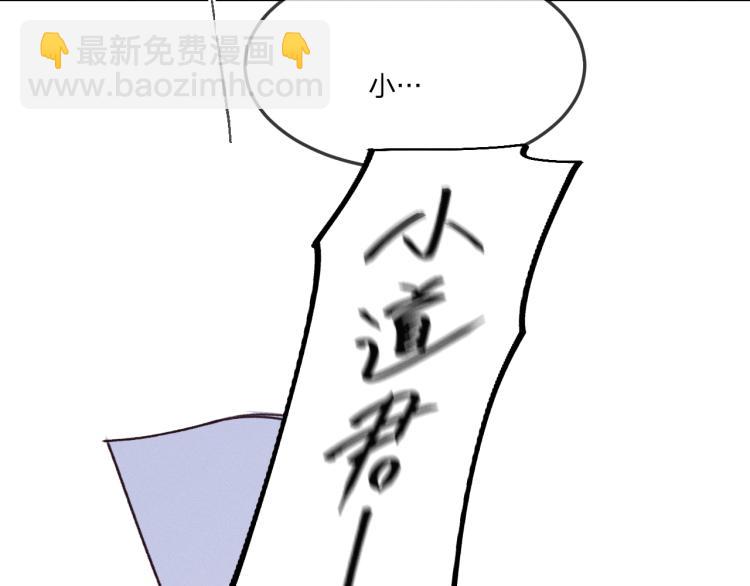 第54话 狐妖的腿软了(1/3)-第61话