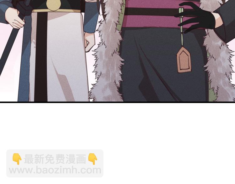 第54话 狐妖的腿软了(1/3)-第61话