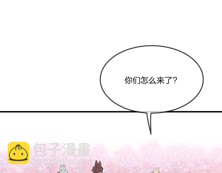 第54话 狐妖的腿软了(1/3)-第61话