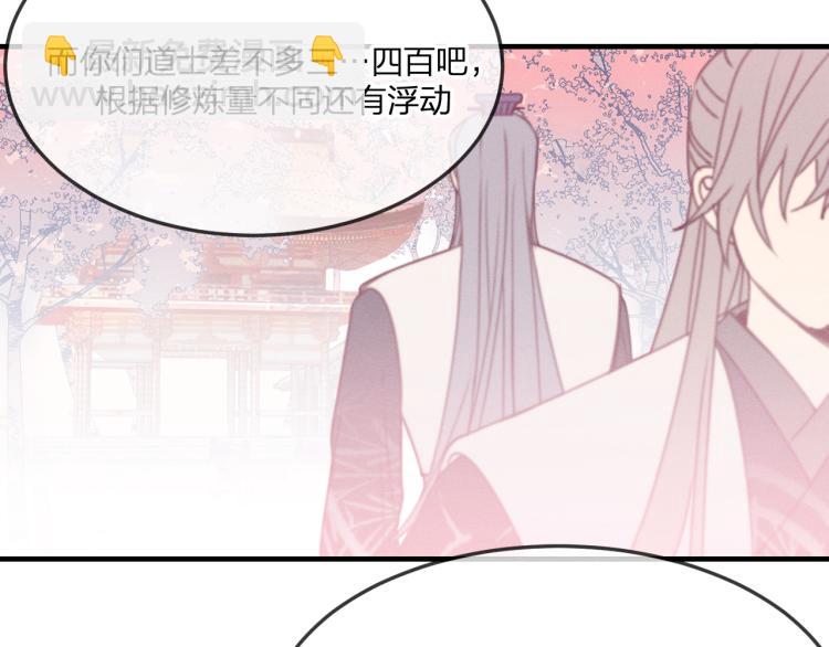 第56话 道士离家出走(1/4)-第63话