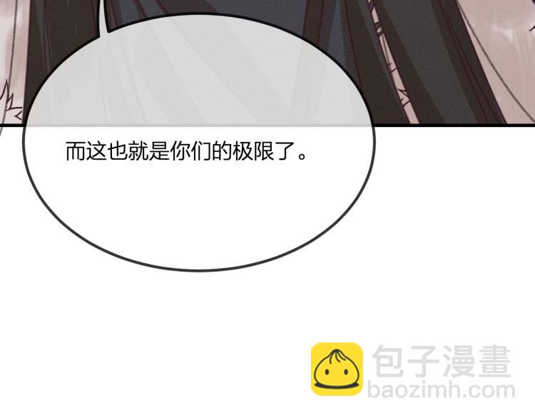 第56话 道士离家出走(1/4)-第63话