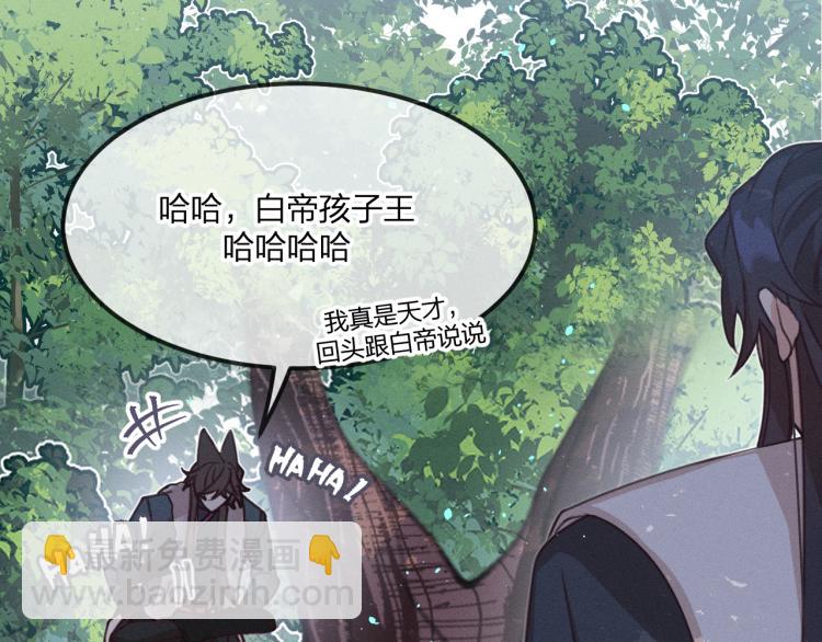 第56话 道士离家出走(1/4)-第63话