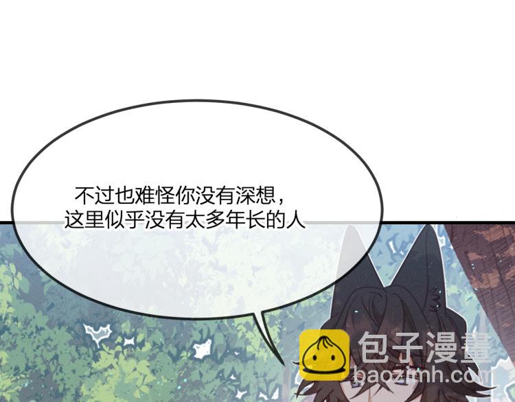 第56话 道士离家出走(1/4)-第63话