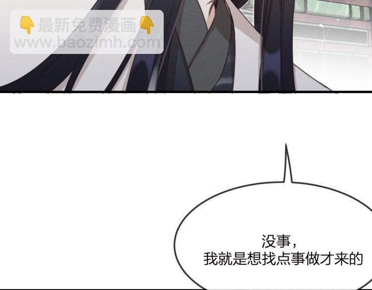 第58话 道士受了情伤(1/4)-第65话