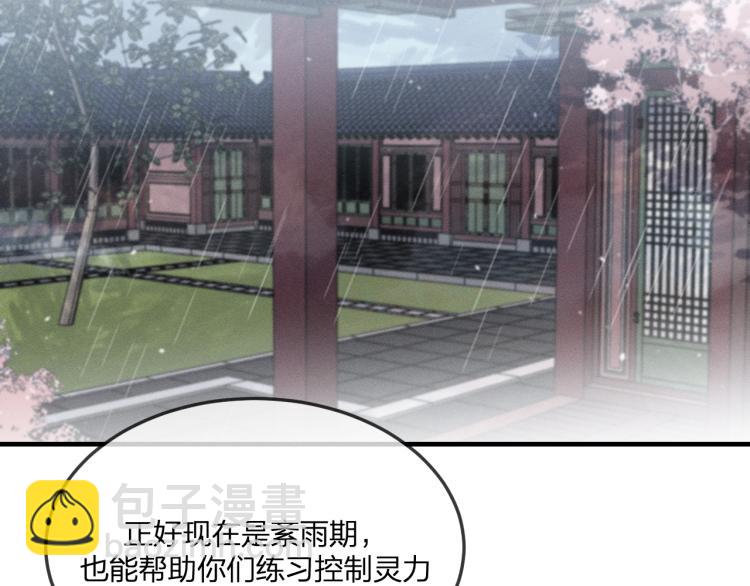 第58话 道士受了情伤(1/4)-第65话