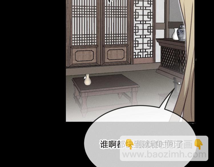 第58话 道士受了情伤(1/4)-第65话