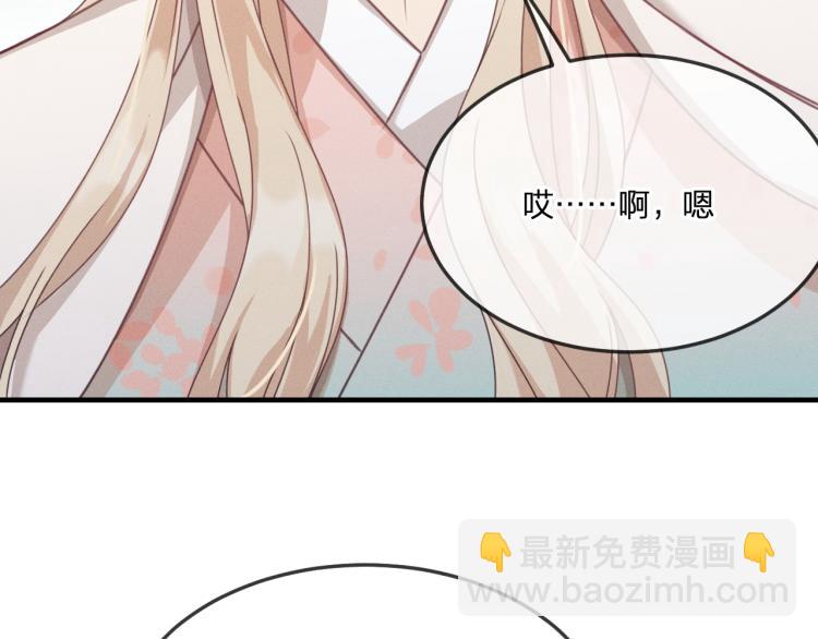 第60话 狐妖也开窍了(1/3)-第67话