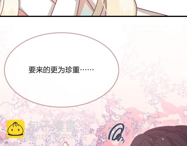 第60话 狐妖也开窍了(1/3)-第67话