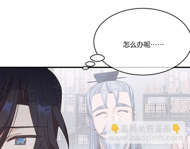 第62话 狐妖他主动了(1/4)-第69话