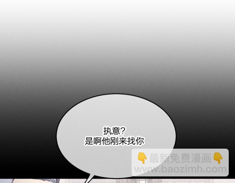 第62话 狐妖他主动了(1/4)-第69话