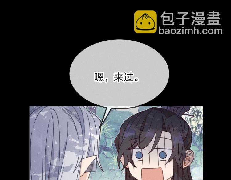 第62话 狐妖他主动了(1/4)-第69话