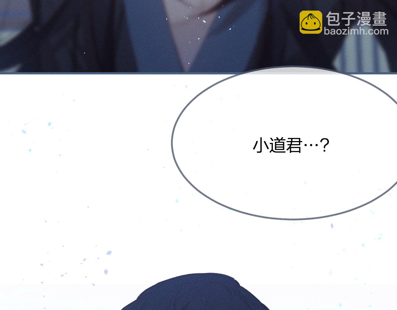 第63话 道士约法三章(1/3)-第71话