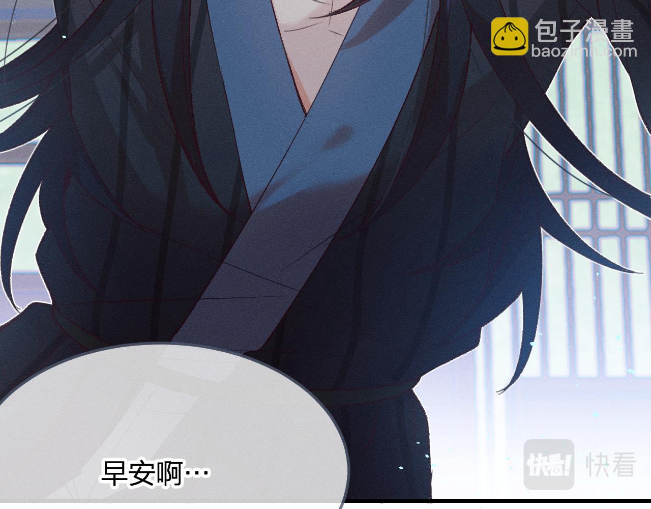 第63话 道士约法三章(1/3)-第71话