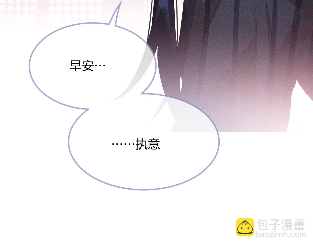 第63话 道士约法三章(1/3)-第71话