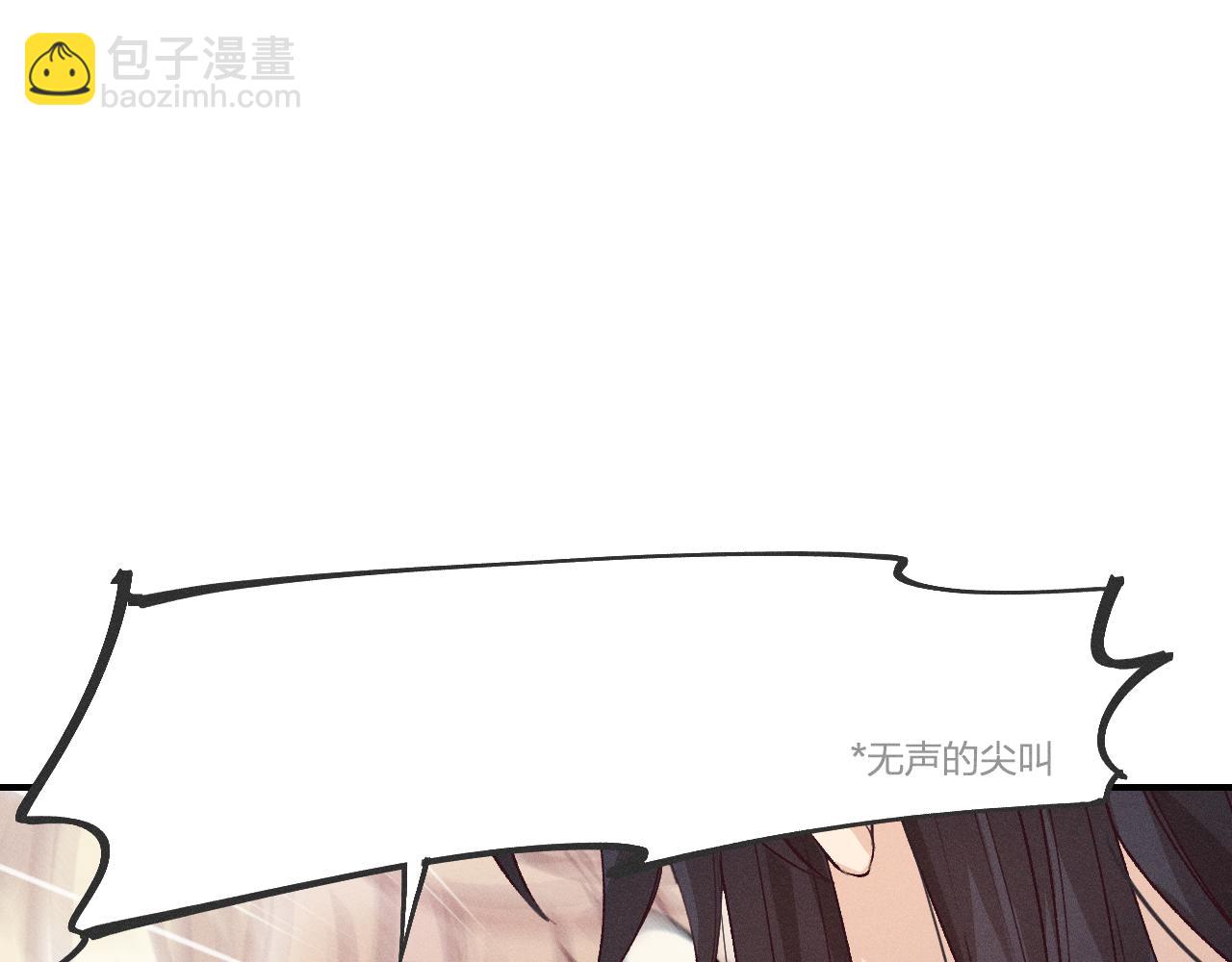 第63话 道士约法三章(1/3)-第71话