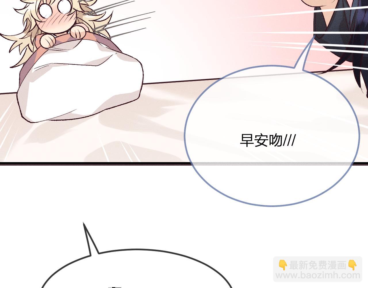 第63话 道士约法三章(1/3)-第71话