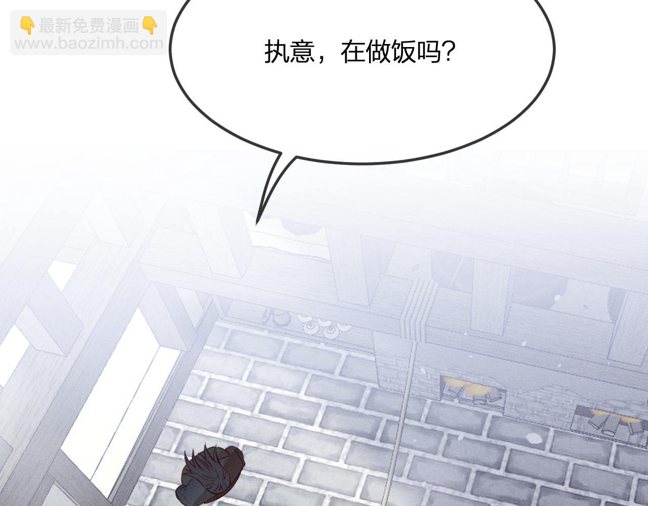 第63话 道士约法三章(1/3)-第71话