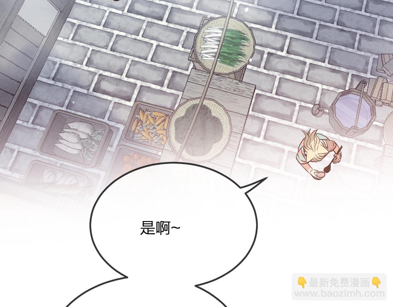 第63话 道士约法三章(1/3)-第71话