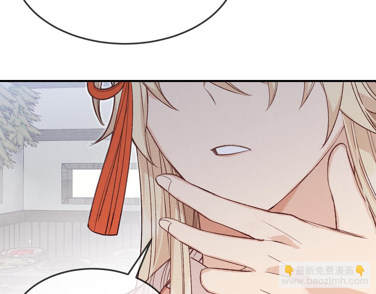 第63话 道士约法三章(1/3)-第71话