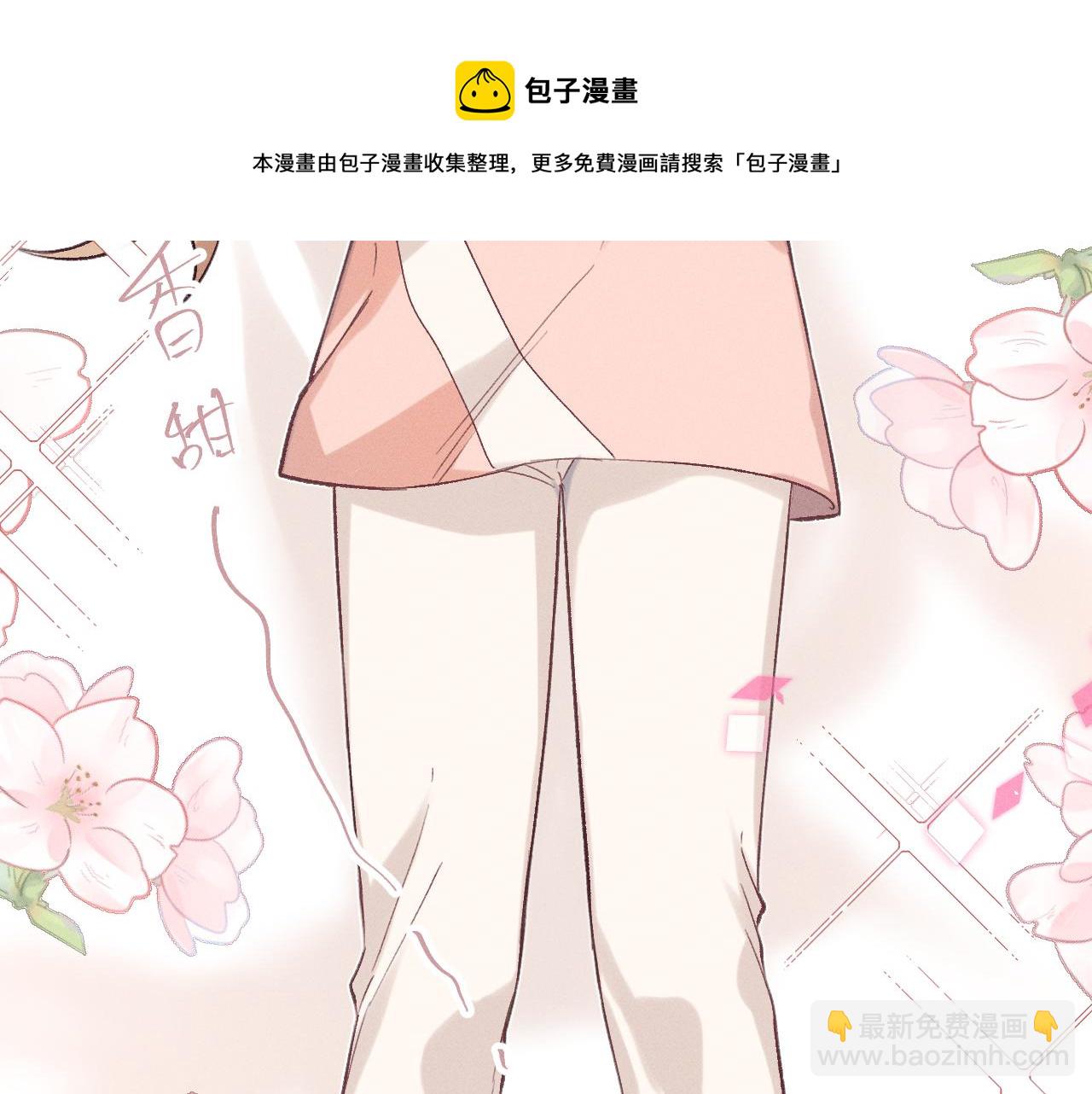 第63话 道士约法三章(1/3)-第71话