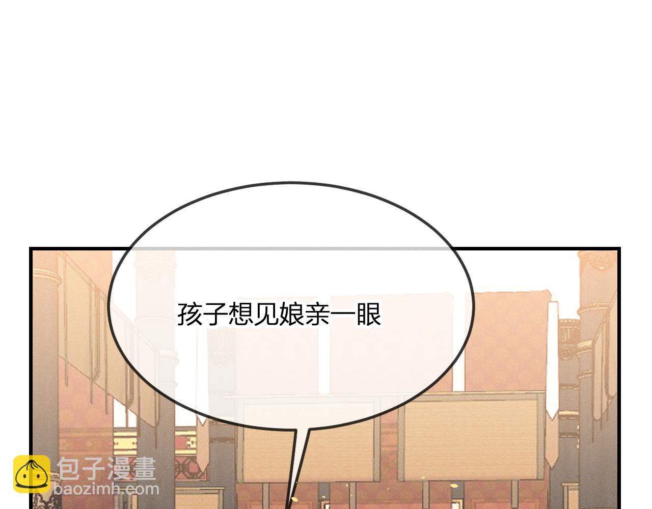 第65话 狼妖被人厌恶(1/3)-第73话
