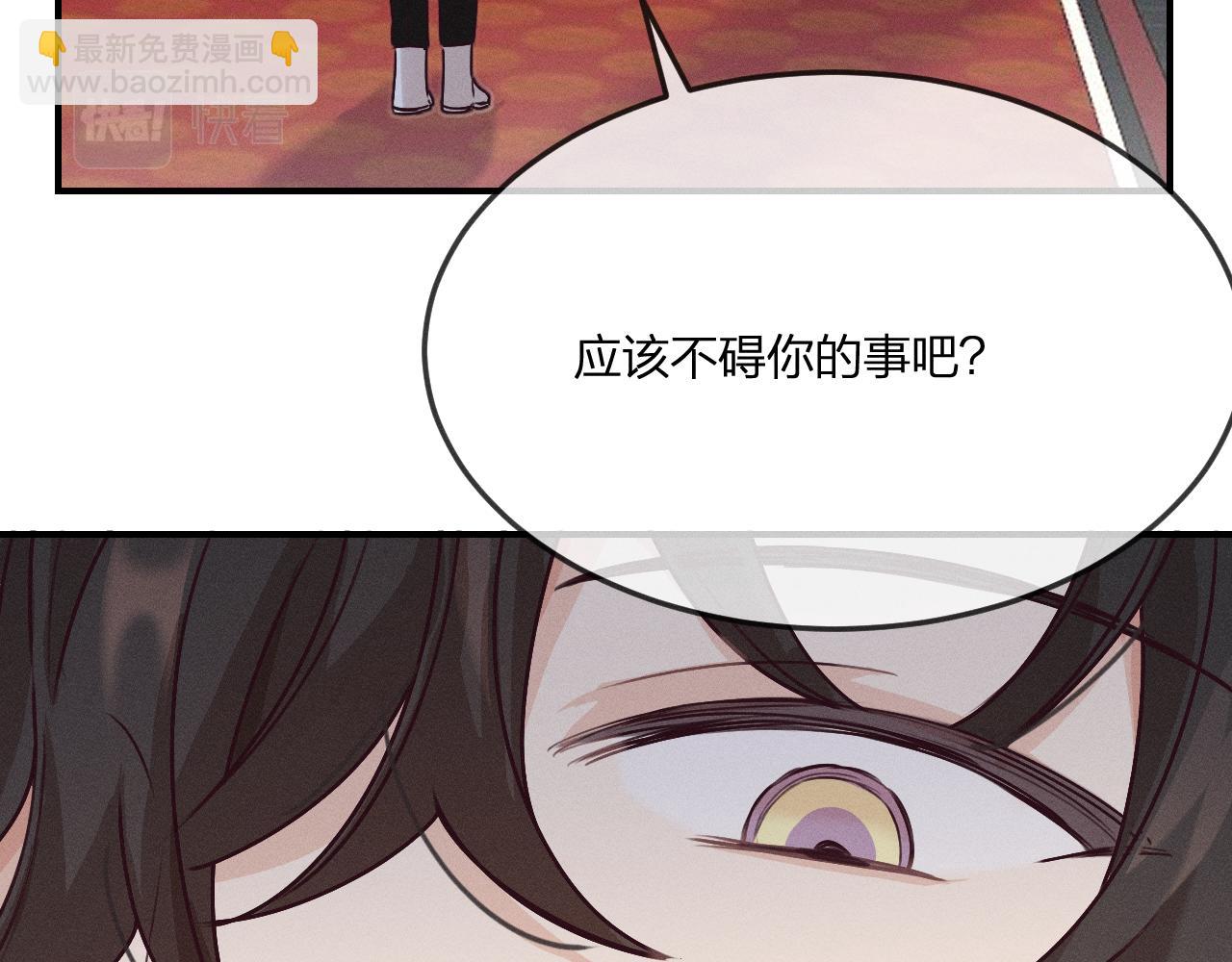 第65话 狼妖被人厌恶(1/3)-第73话