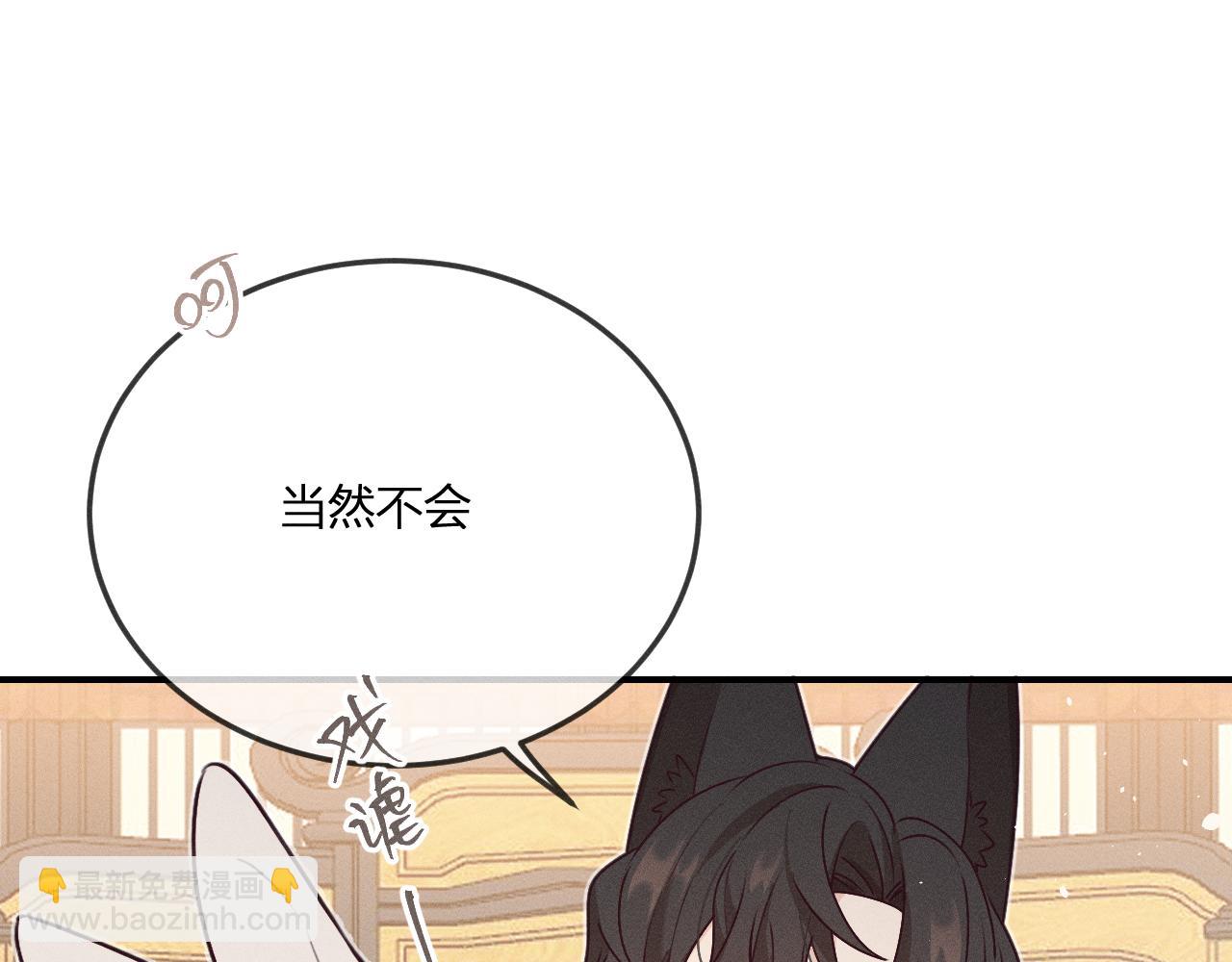 第65话 狼妖被人厌恶(1/3)-第73话