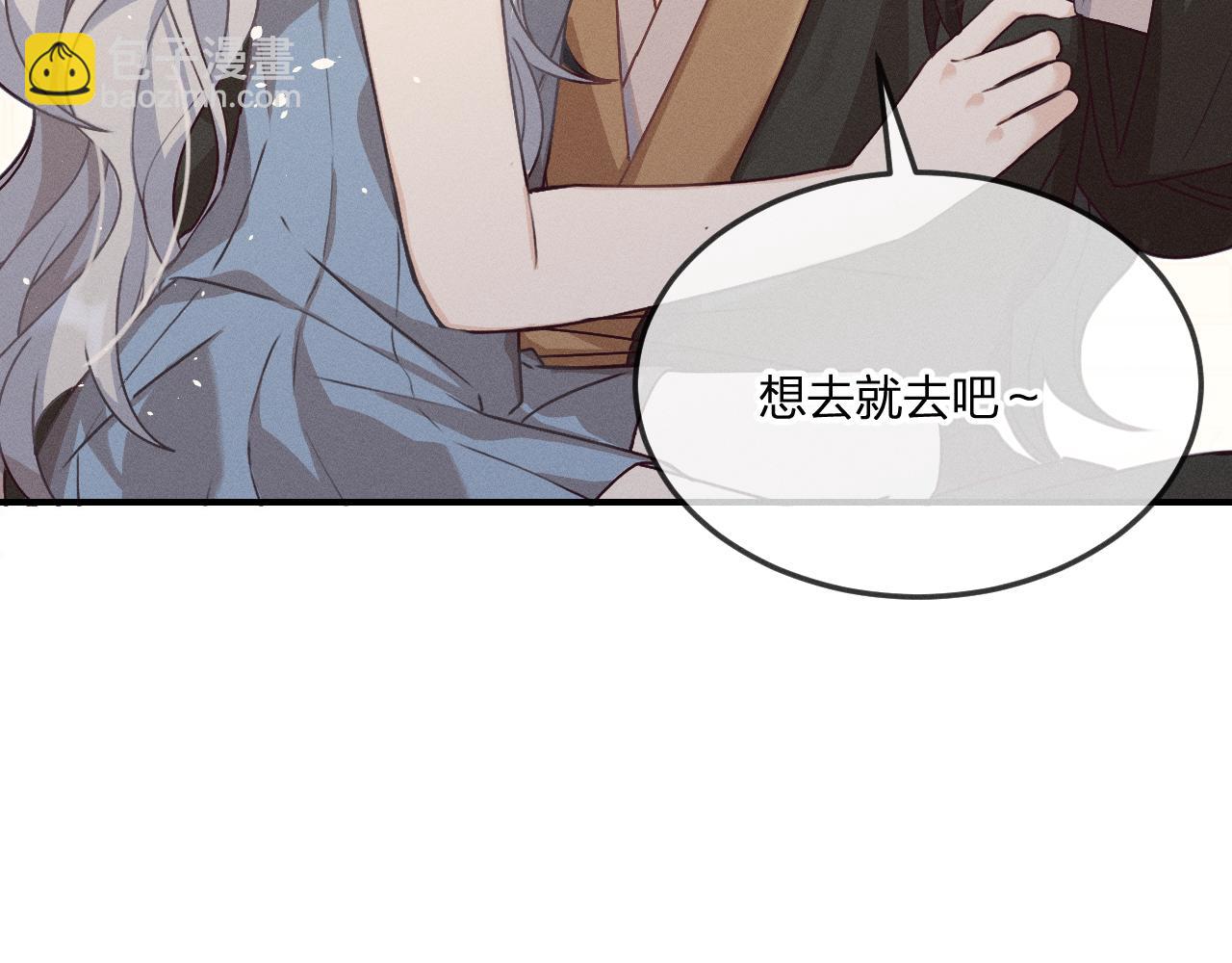 第65话 狼妖被人厌恶(1/3)-第73话