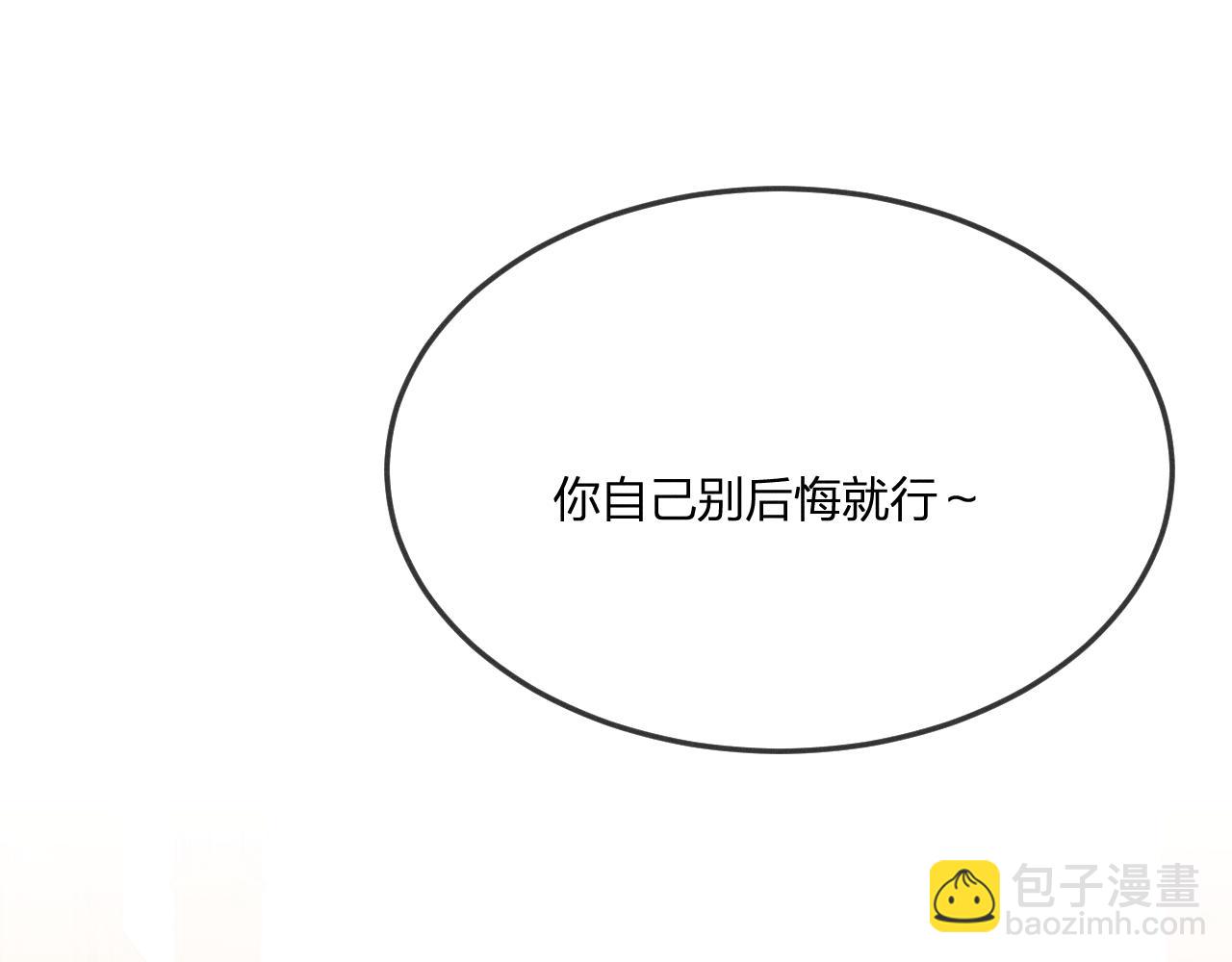 第65话 狼妖被人厌恶(1/3)-第73话