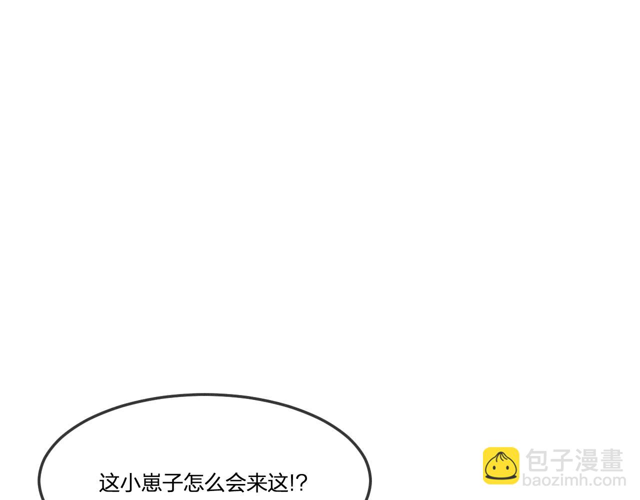 第65话 狼妖被人厌恶(1/3)-第73话
