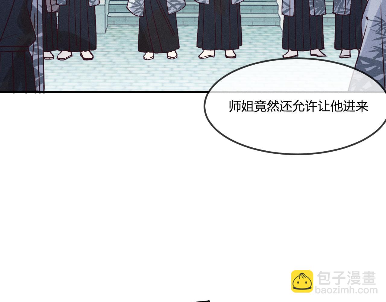 第65话 狼妖被人厌恶(1/3)-第73话