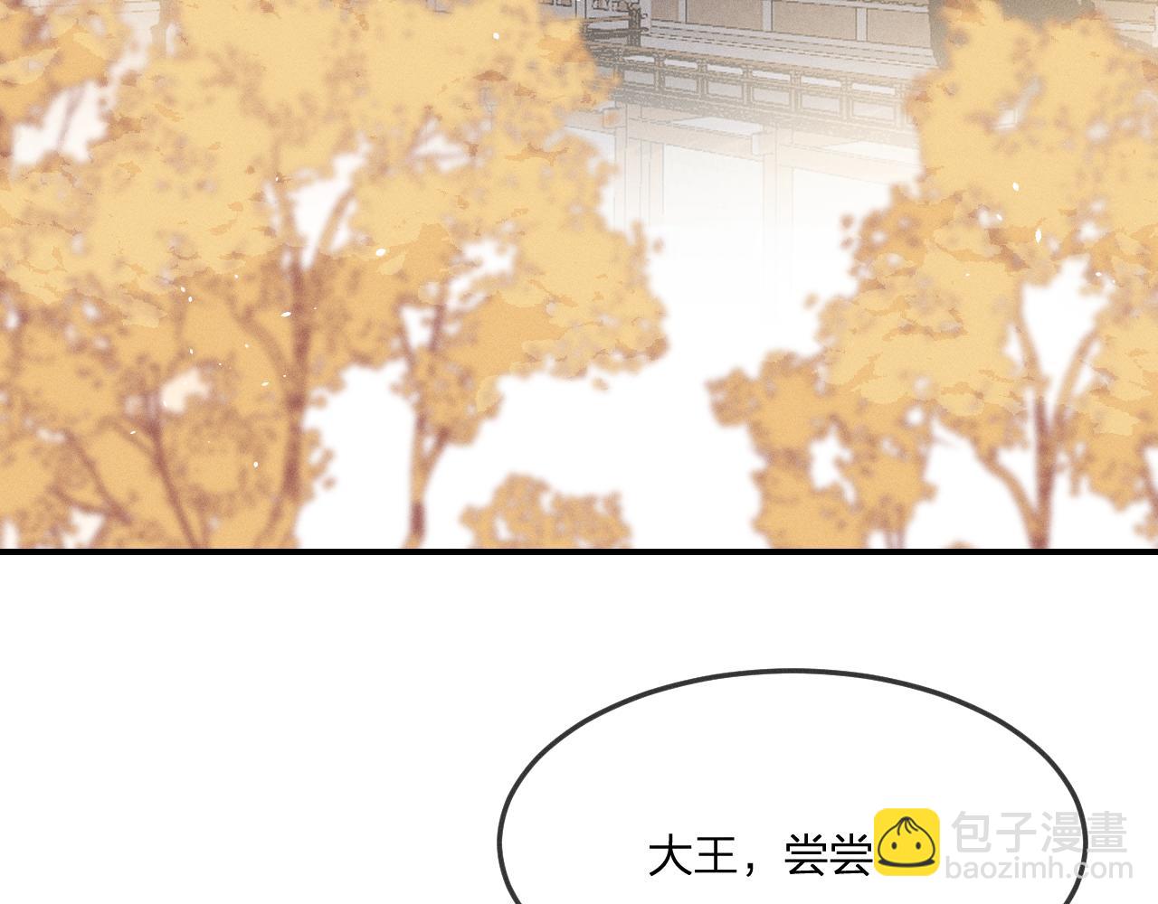 第65话 狼妖被人厌恶(1/3)-第73话