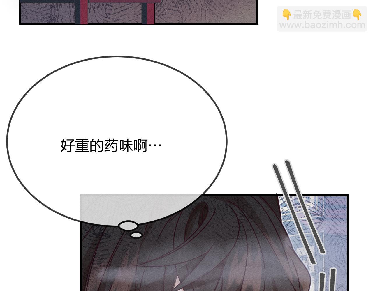 第65话 狼妖被人厌恶(1/3)-第73话
