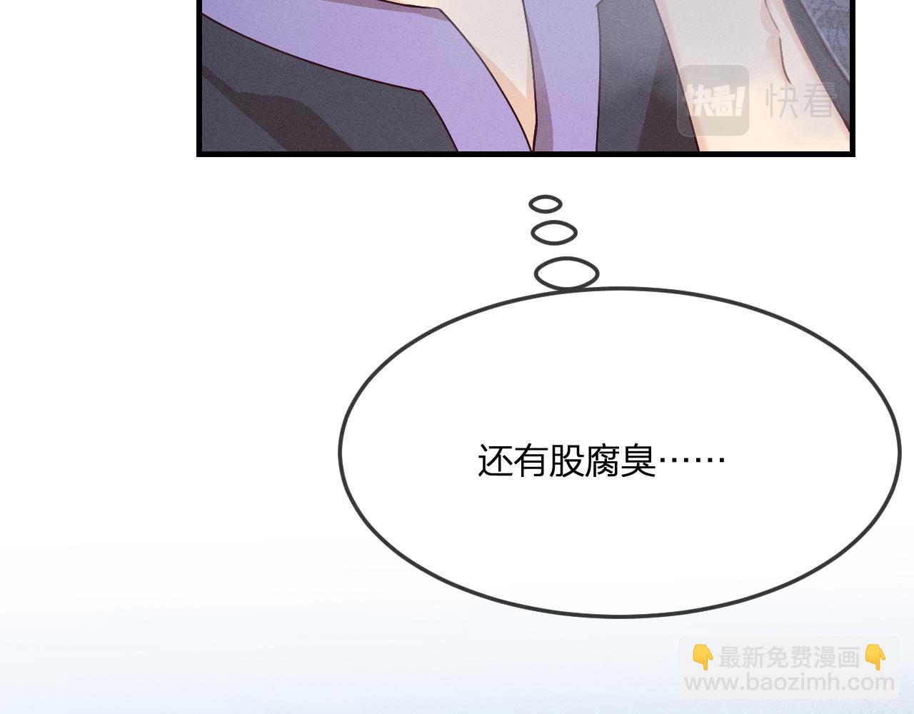 第65话 狼妖被人厌恶(1/3)-第73话