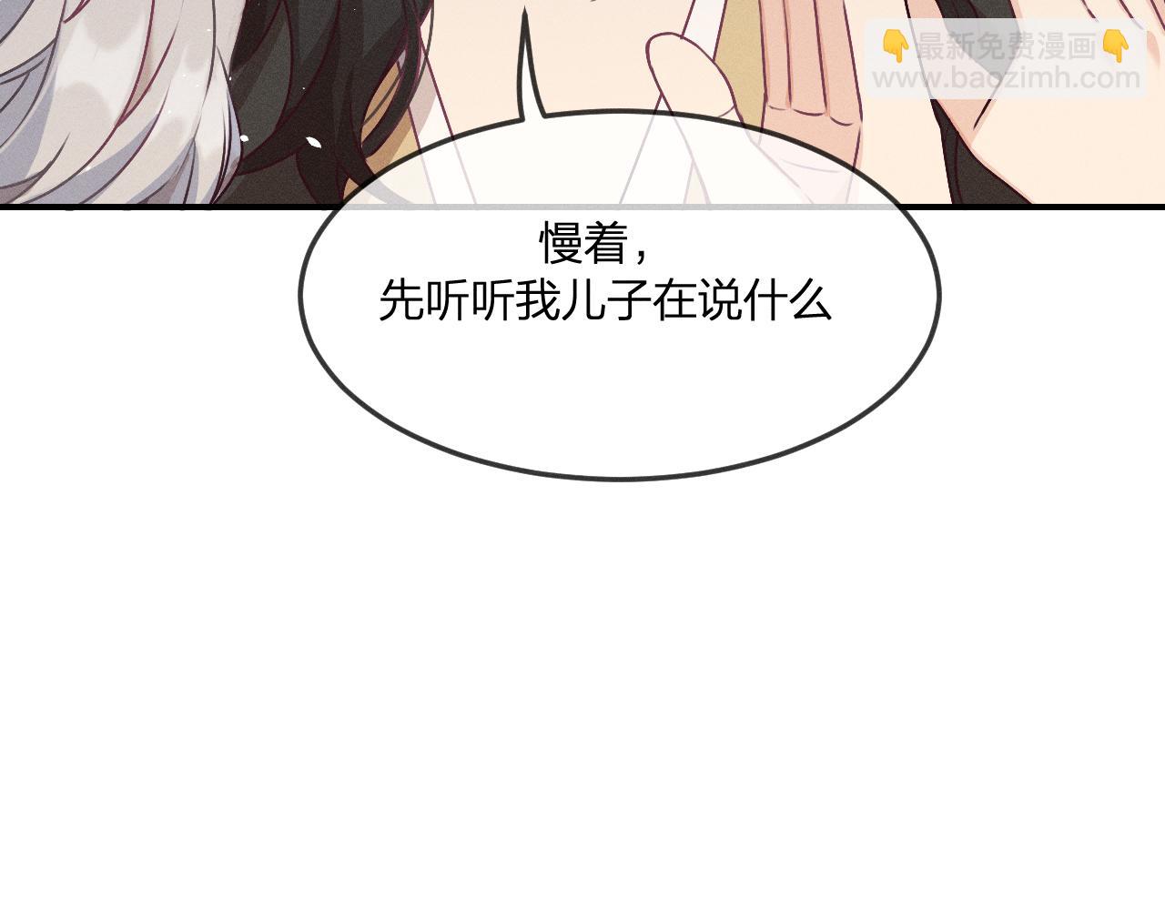第65话 狼妖被人厌恶(1/3)-第73话