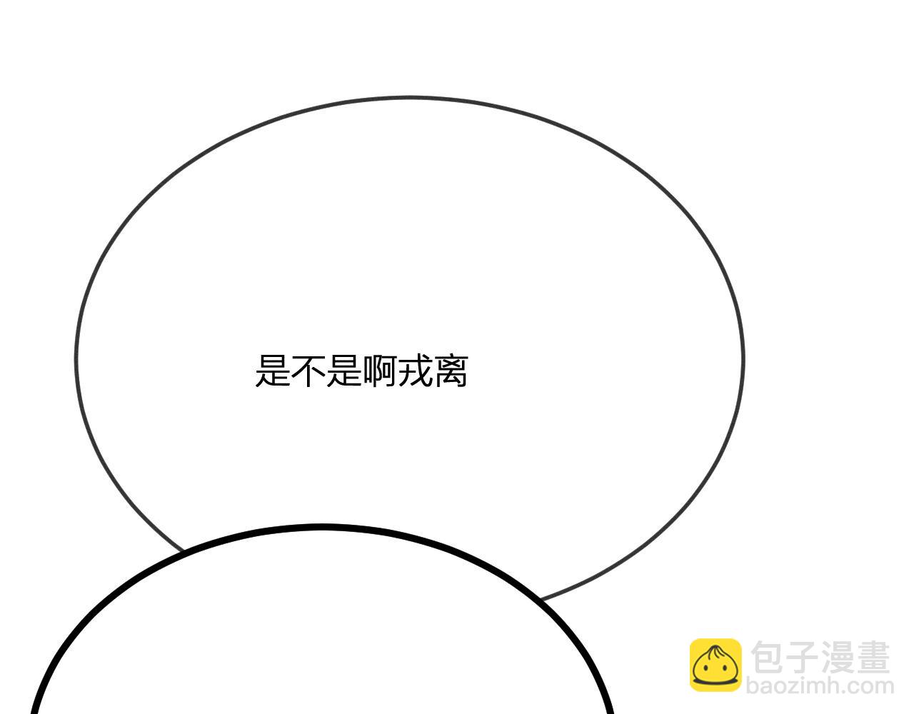 第67话 白狼被迫屈服(1/3)-第75话