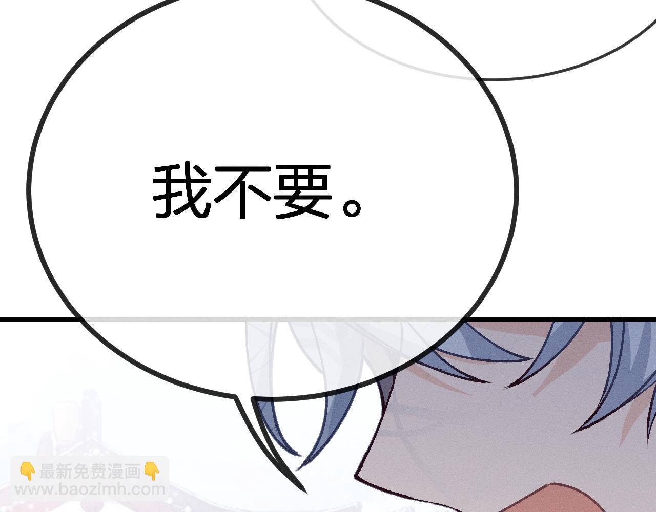 第67话 白狼被迫屈服(1/3)-第75话