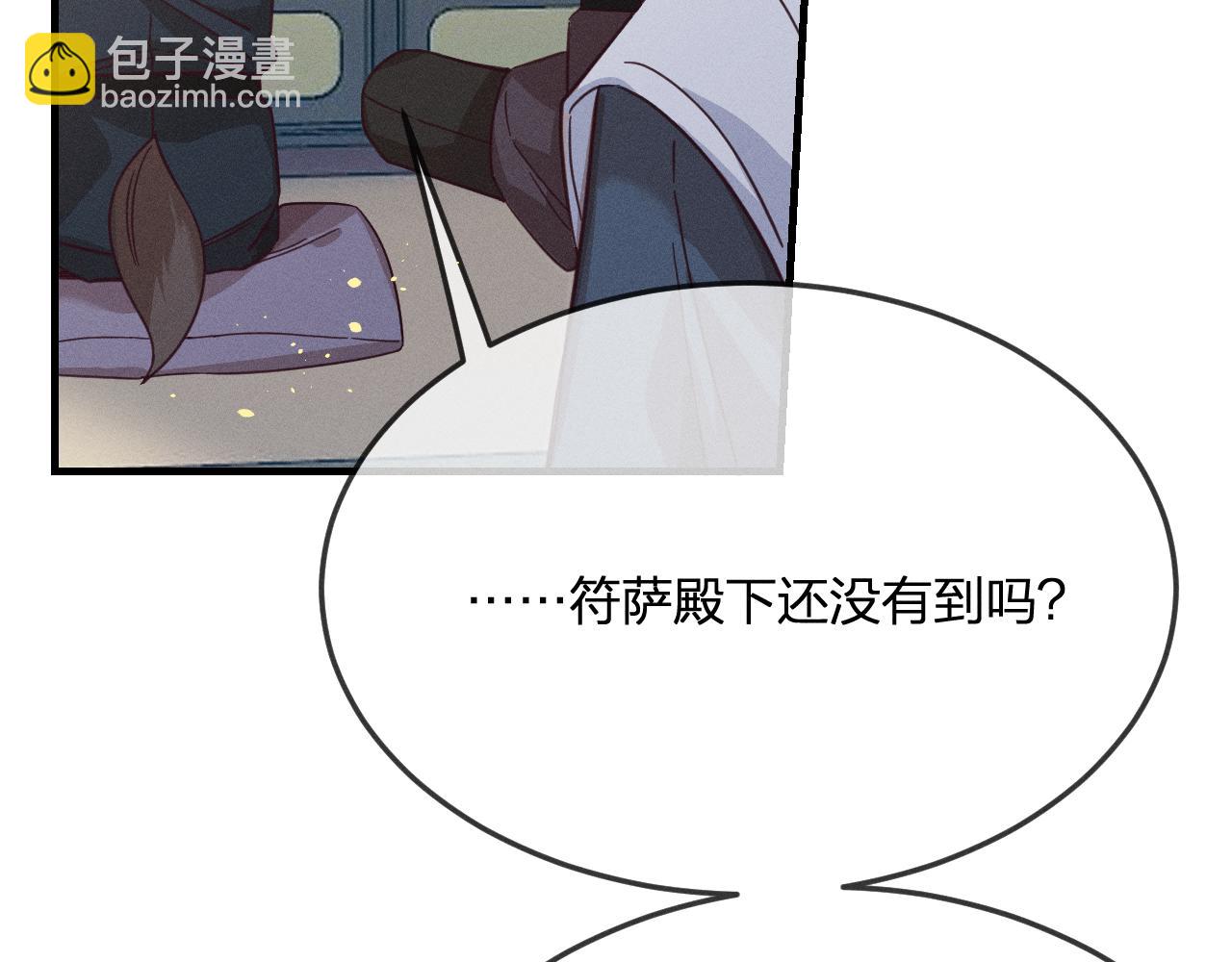 第69话 白狼他在偷笑(1/4)-第77话