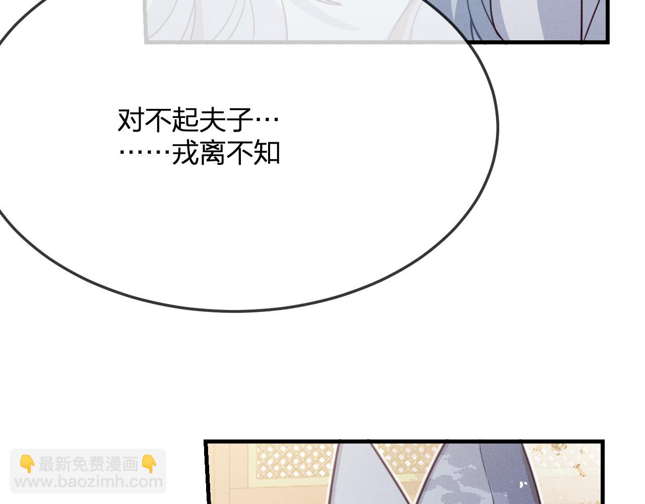 第69话 白狼他在偷笑(1/4)-第77话