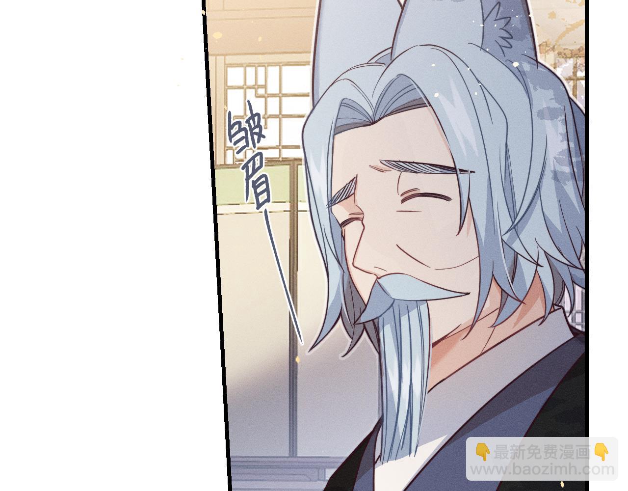 第69话 白狼他在偷笑(1/4)-第77话