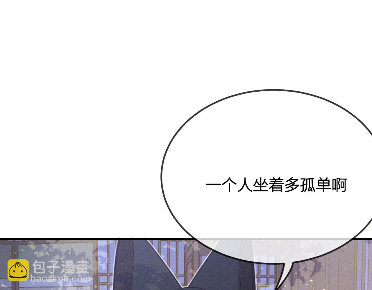 第69话 白狼他在偷笑(1/4)-第77话
