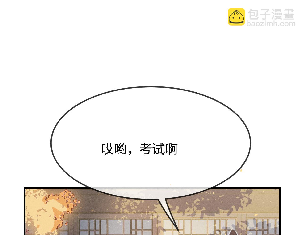 第69话 白狼他在偷笑(1/4)-第77话
