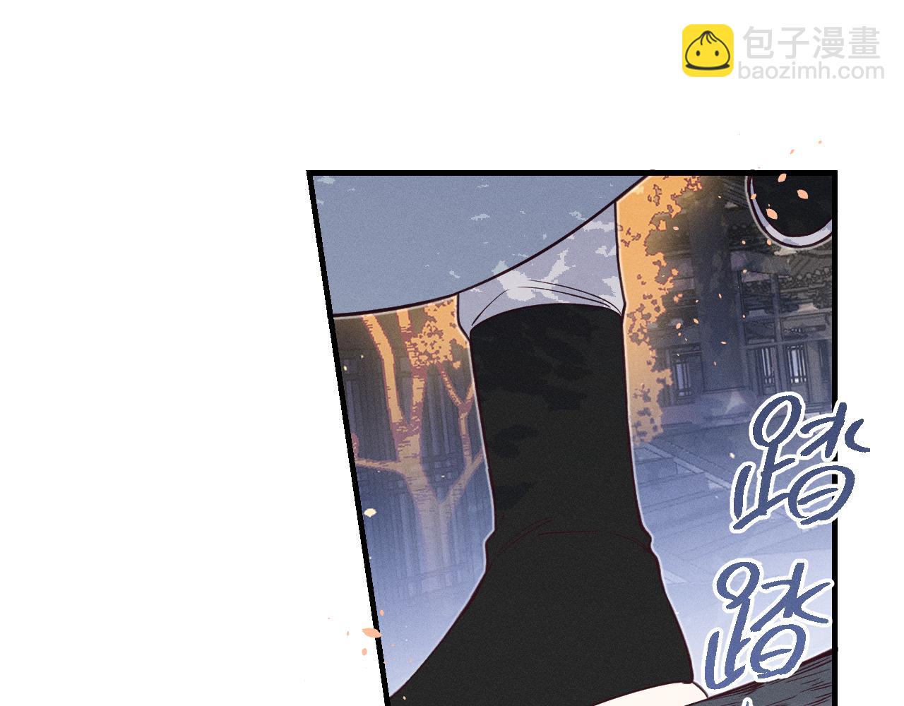 第71话 白狼他不合群(1/5)-第79话
